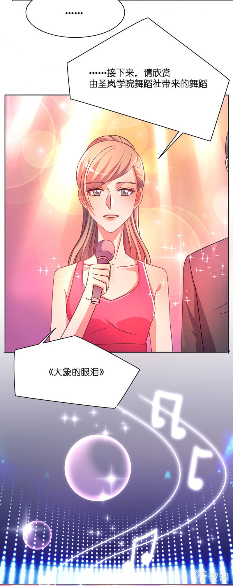 第四十九集 疼痛是真的