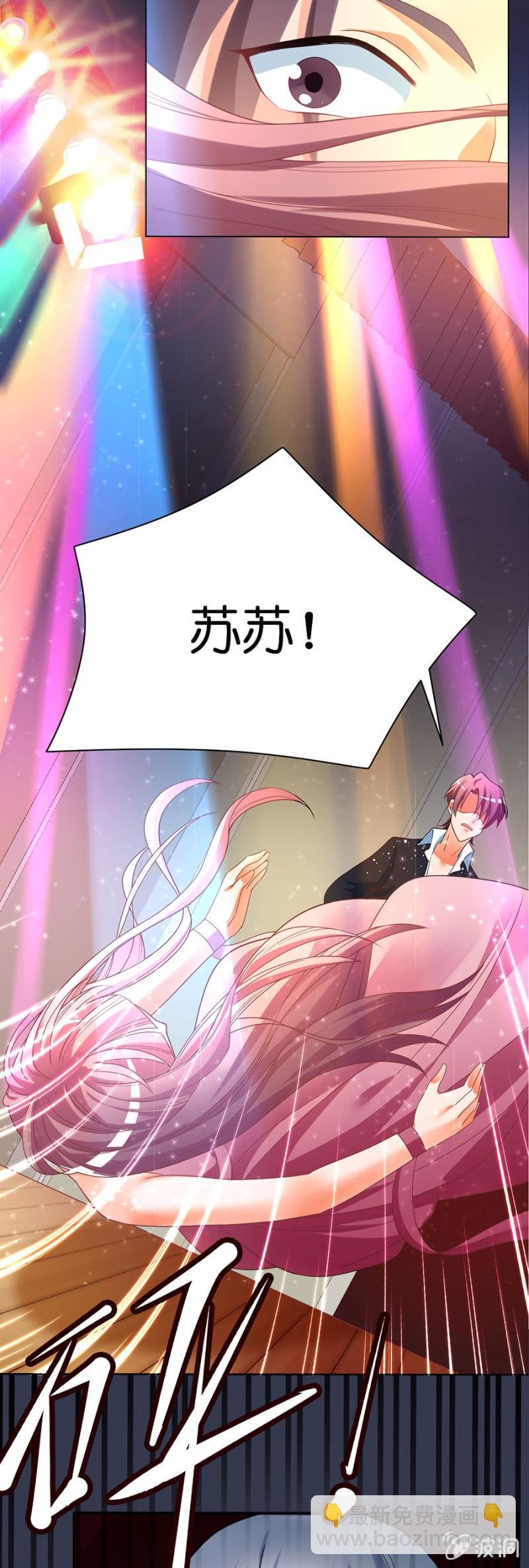 第四十九集 疼痛是真的