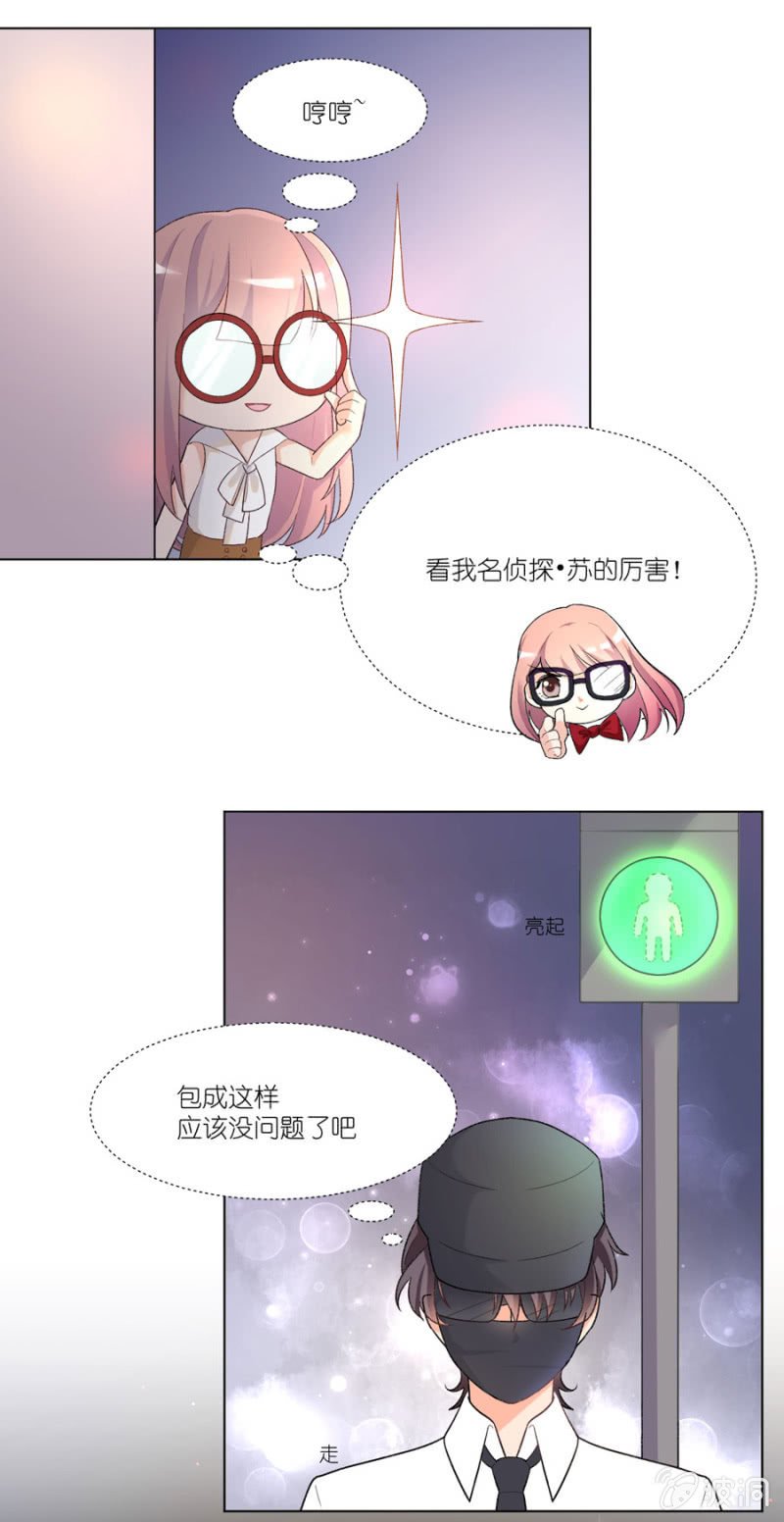 第六集 江萧寒的秘密