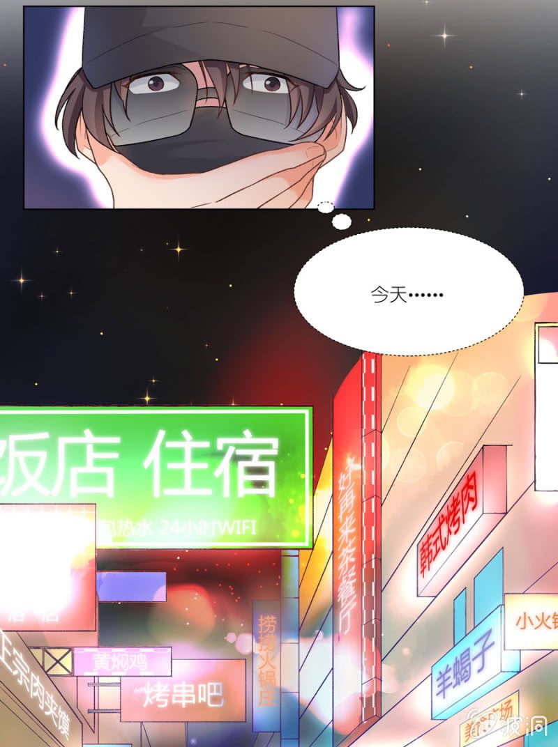 第六集 江萧寒的秘密
