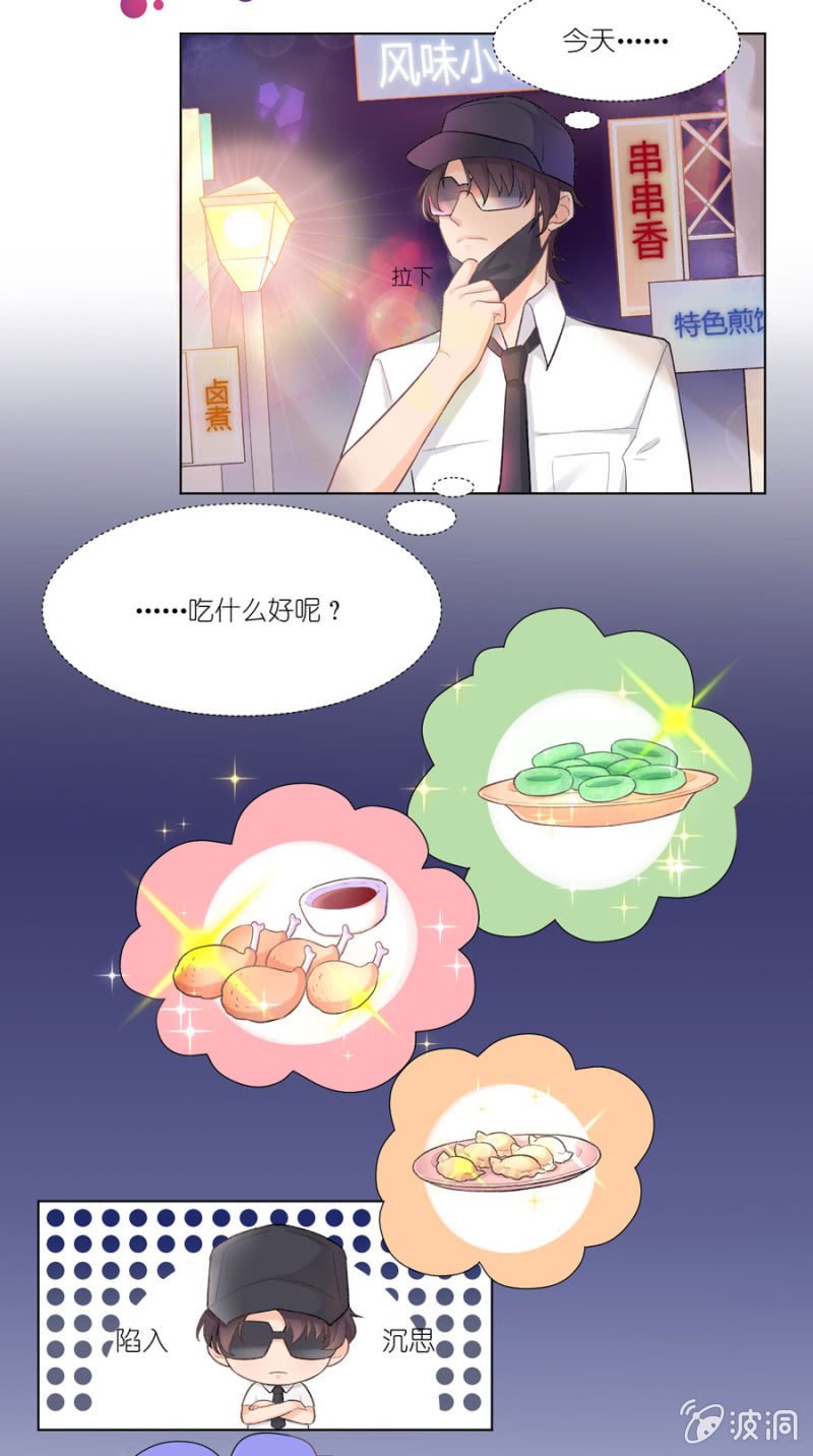 第六集 江萧寒的秘密