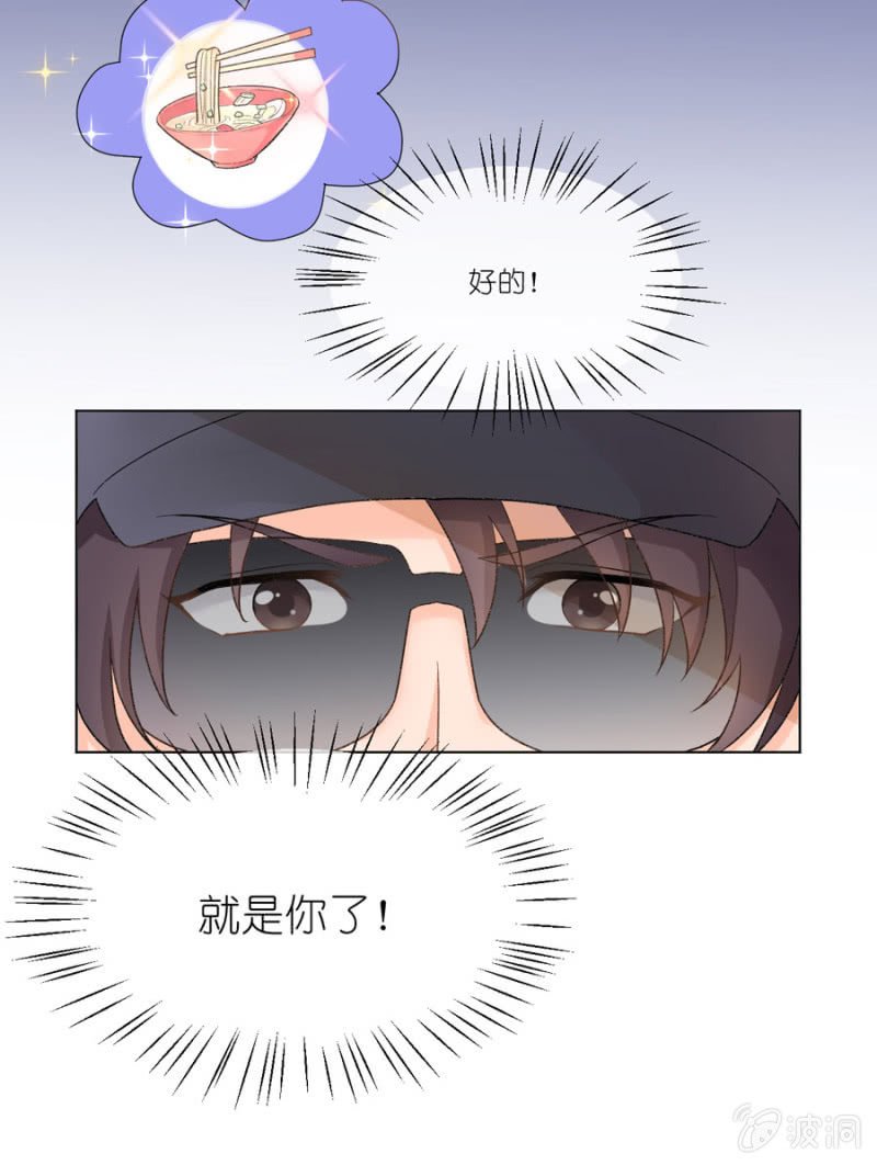 第六集 江萧寒的秘密