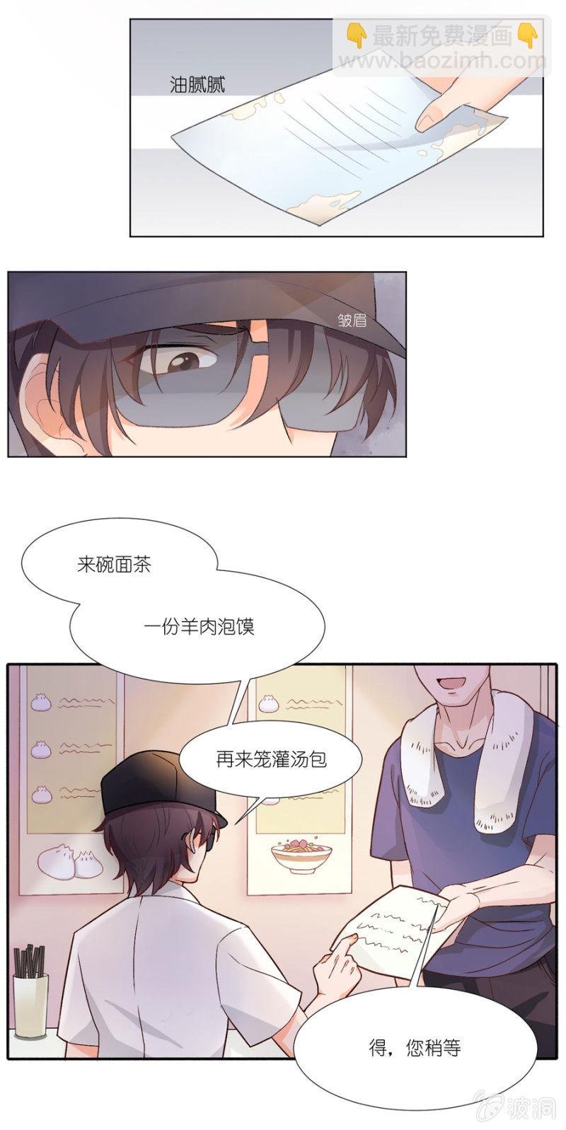 第六集 江萧寒的秘密