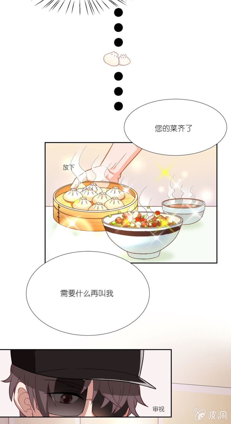 第六集 江萧寒的秘密