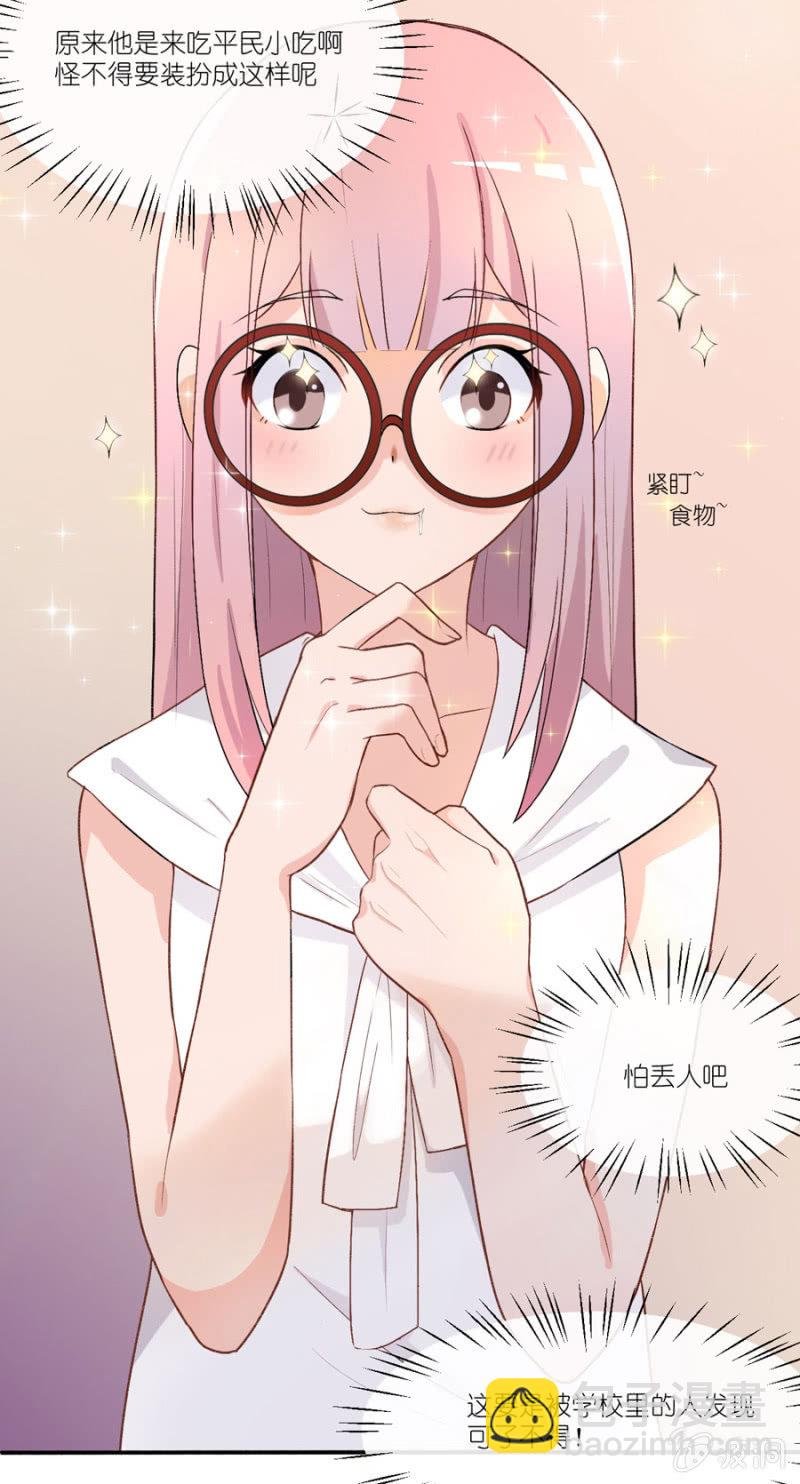 第六集 江萧寒的秘密