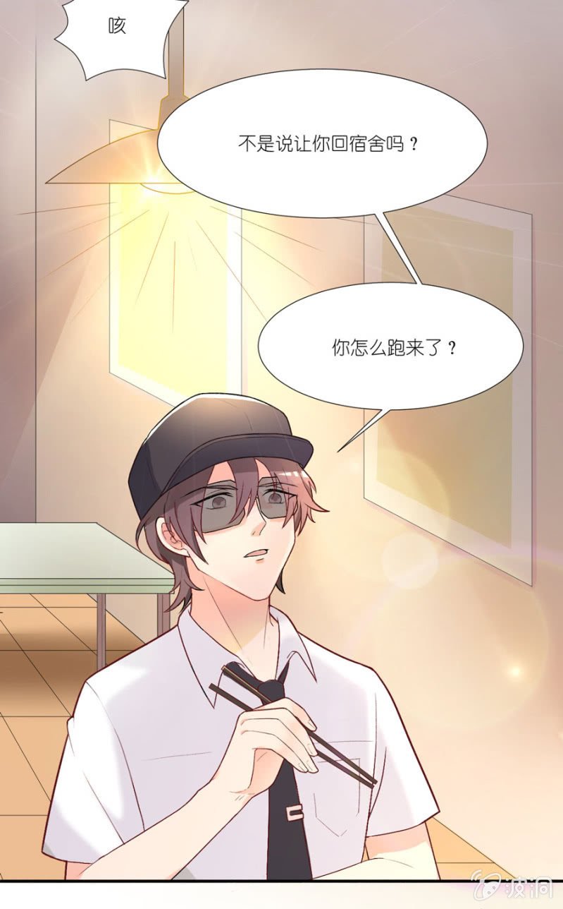 第六集 江萧寒的秘密