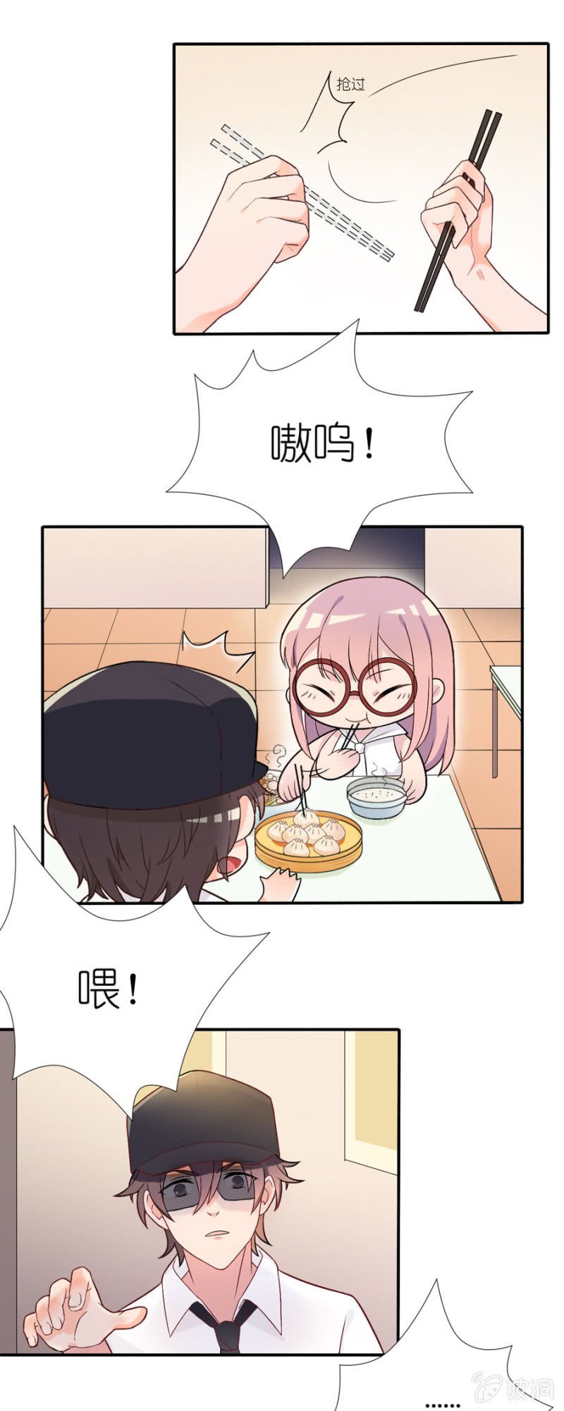 第六集 江萧寒的秘密