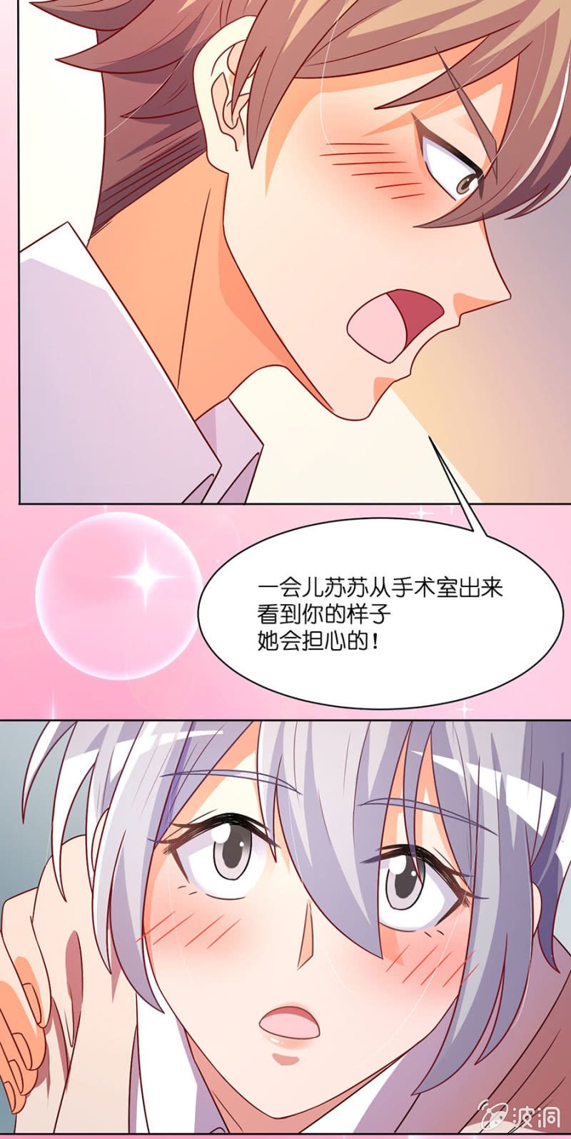 第五十一集 又善良又坚强又温暖