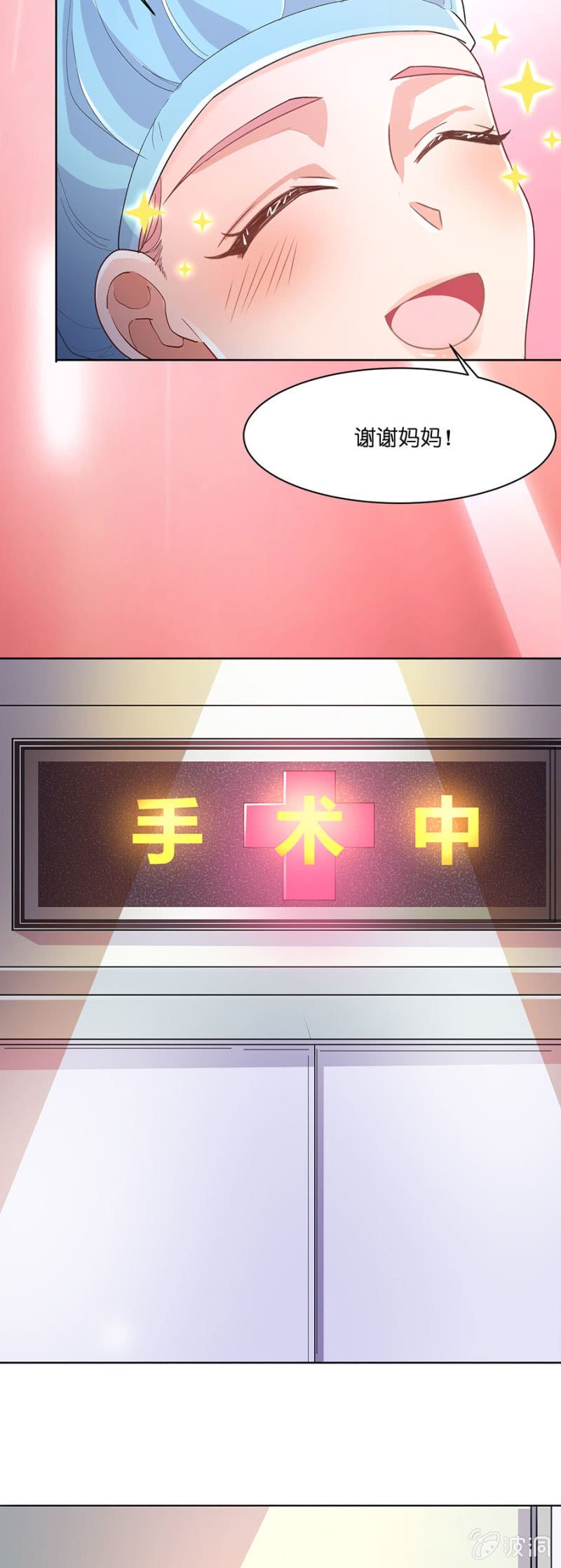 第五十二集 爱的陪伴