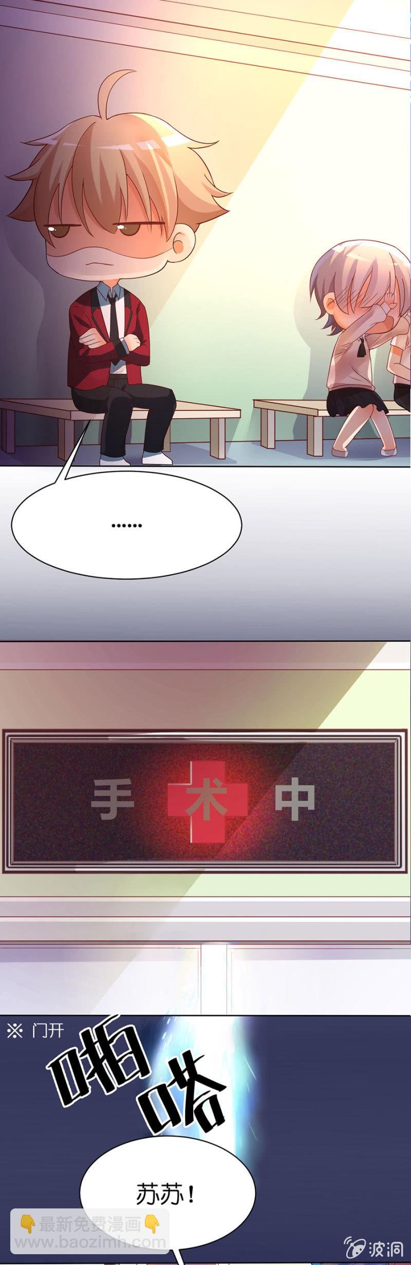 第五十二集 爱的陪伴