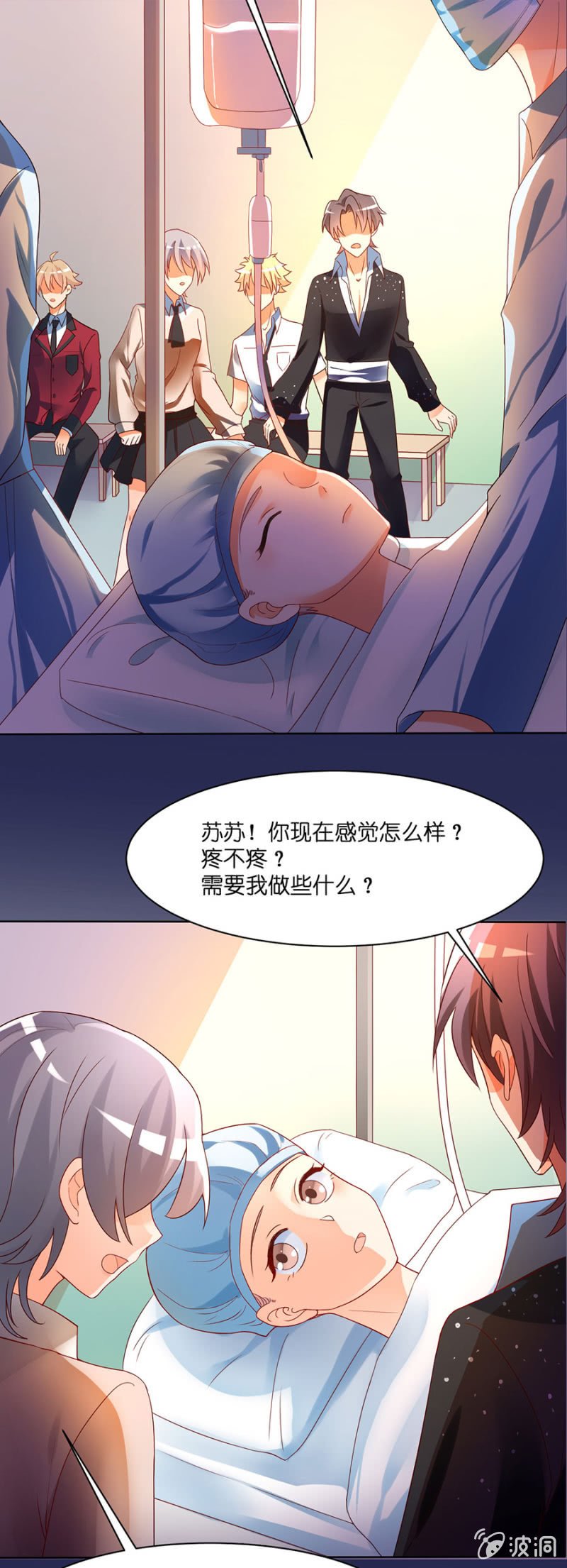 第五十二集 爱的陪伴
