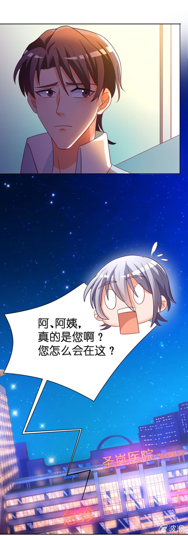 第五十二集 爱的陪伴