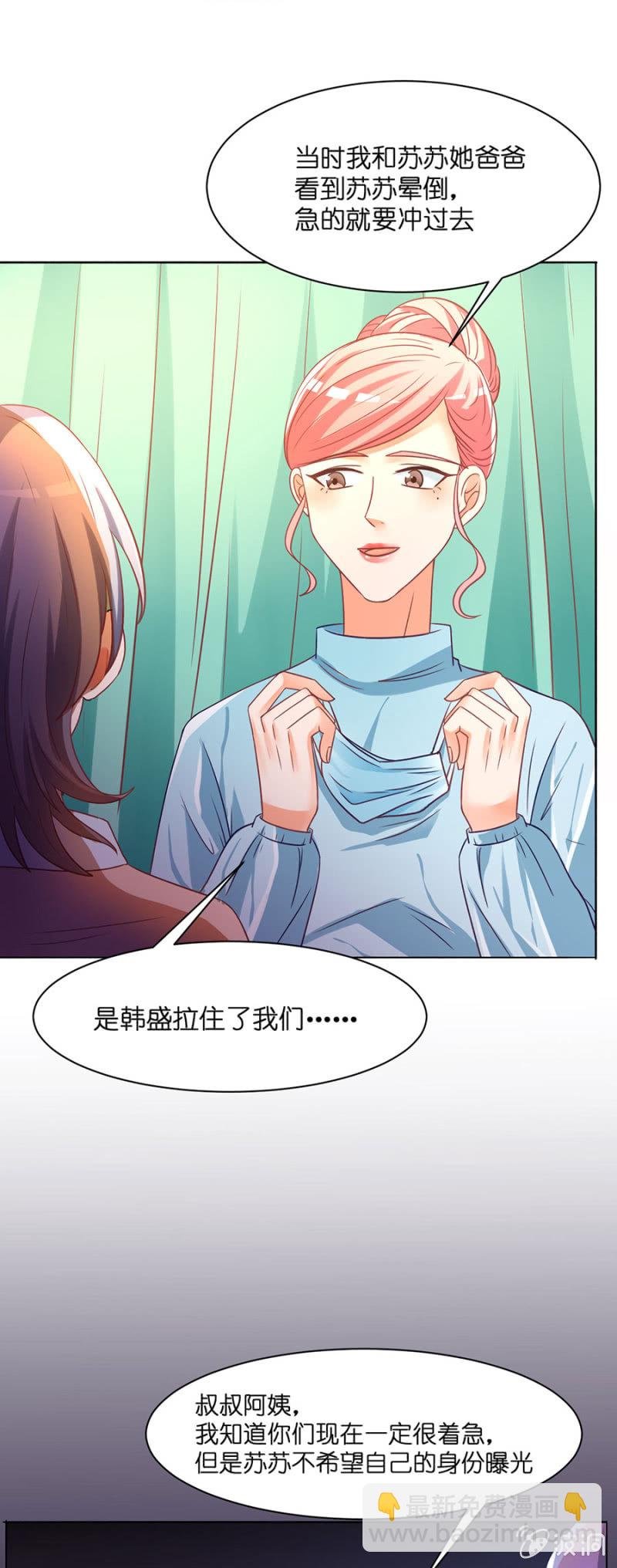 第五十二集 爱的陪伴