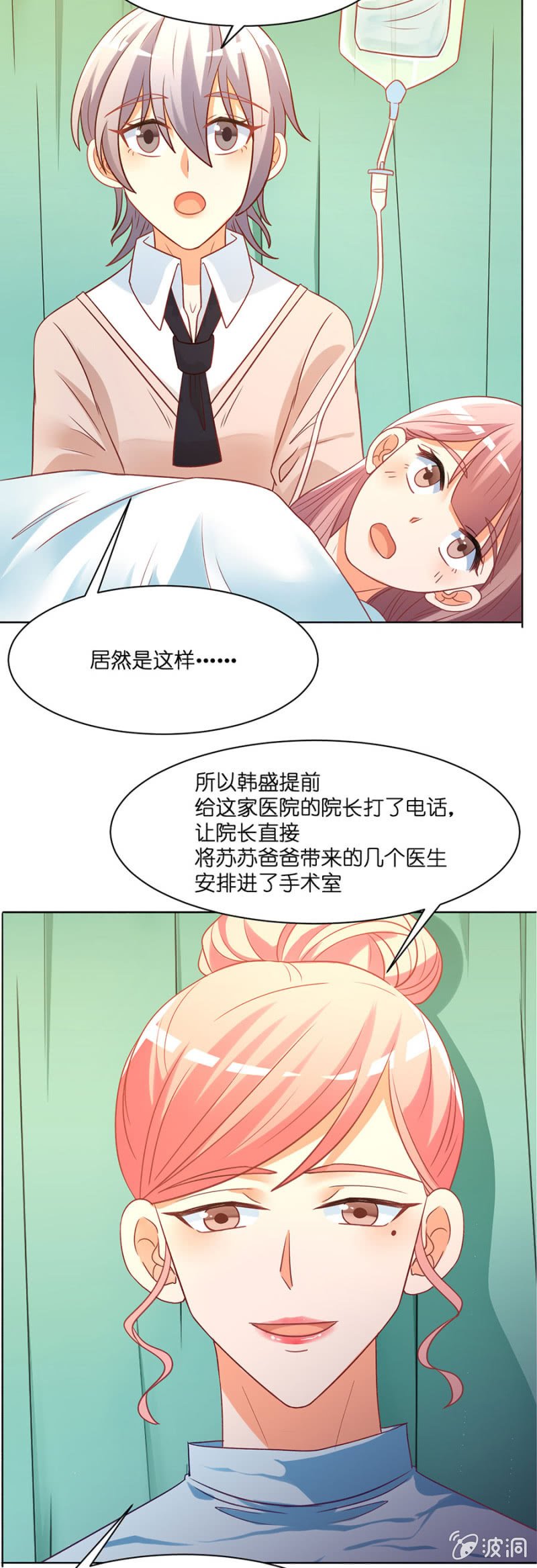 第五十二集 爱的陪伴