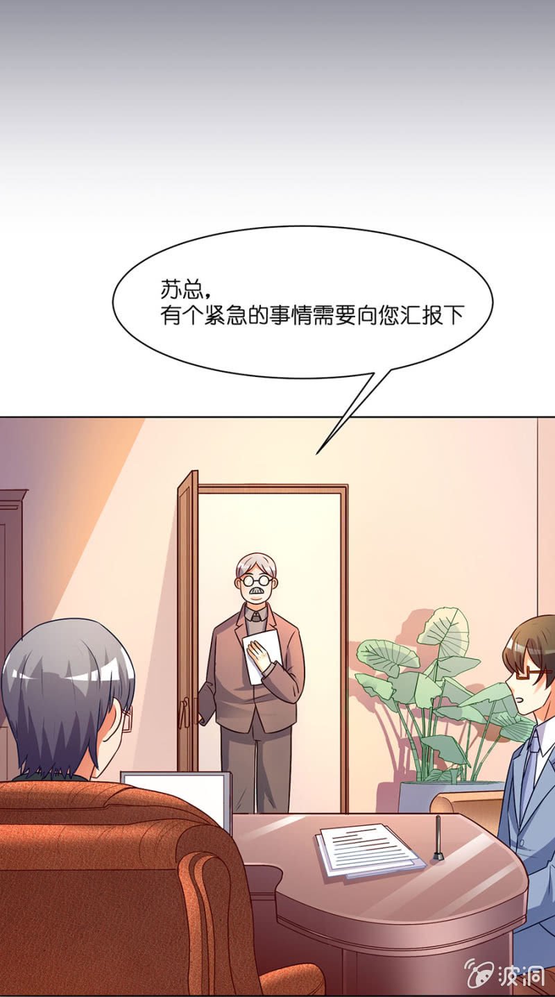第五十三集 她是我心中的未婚妻