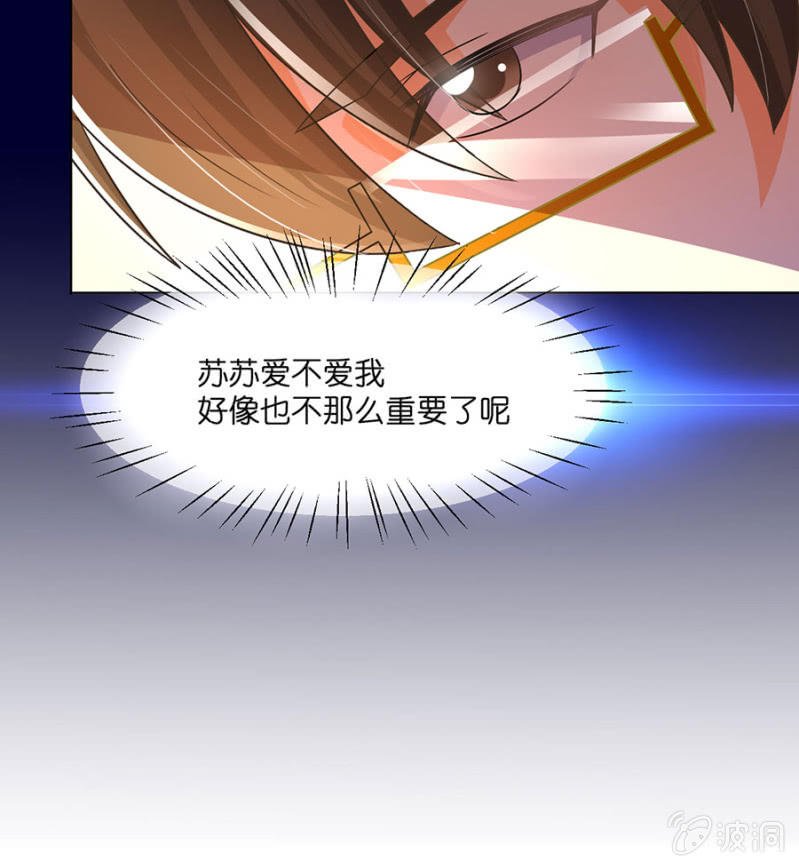 第五十三集 她是我心中的未婚妻