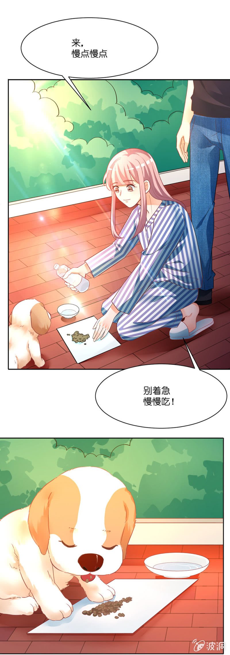 第五十四集 以什么名字呼唤你
