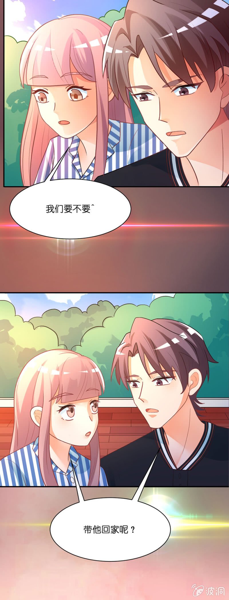 第五十四集 以什么名字呼唤你