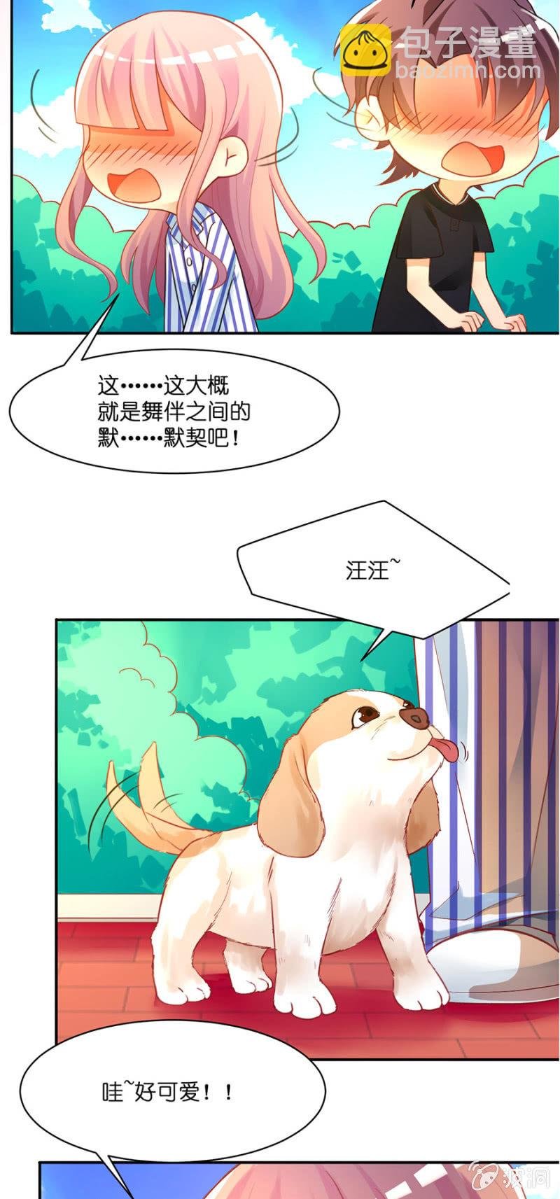 第五十四集 以什么名字呼唤你