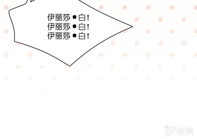 第五十四集 以什么名字呼唤你