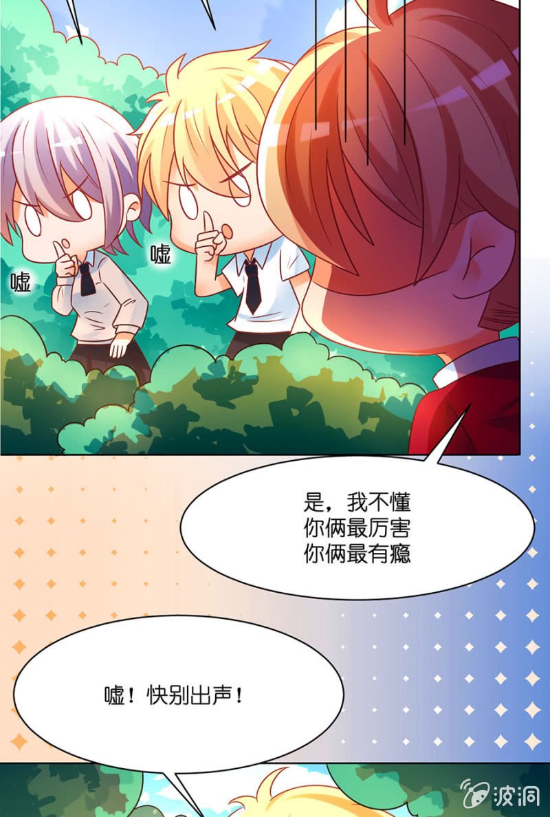 第五十四集 以什么名字呼唤你