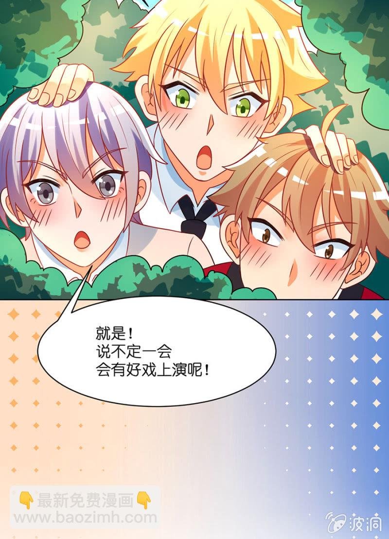第五十四集 以什么名字呼唤你