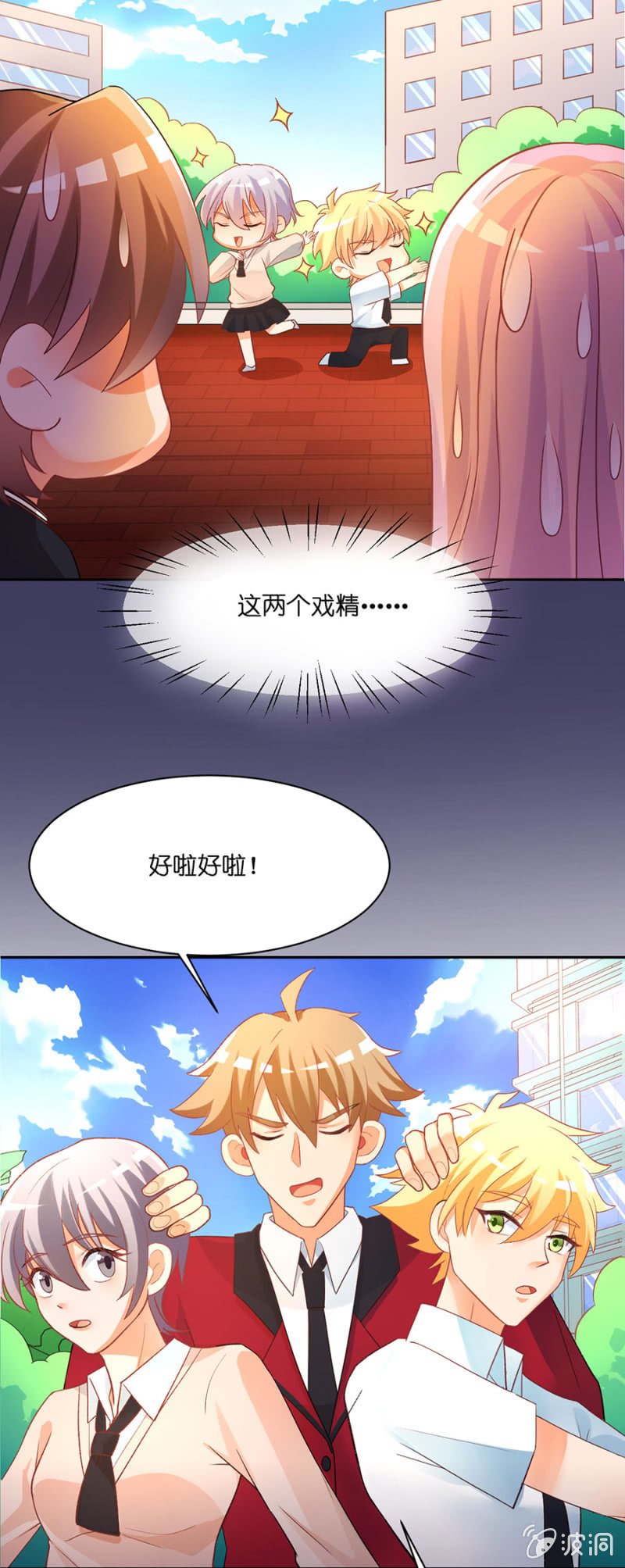 第五十五集 芦苇、单身、狗