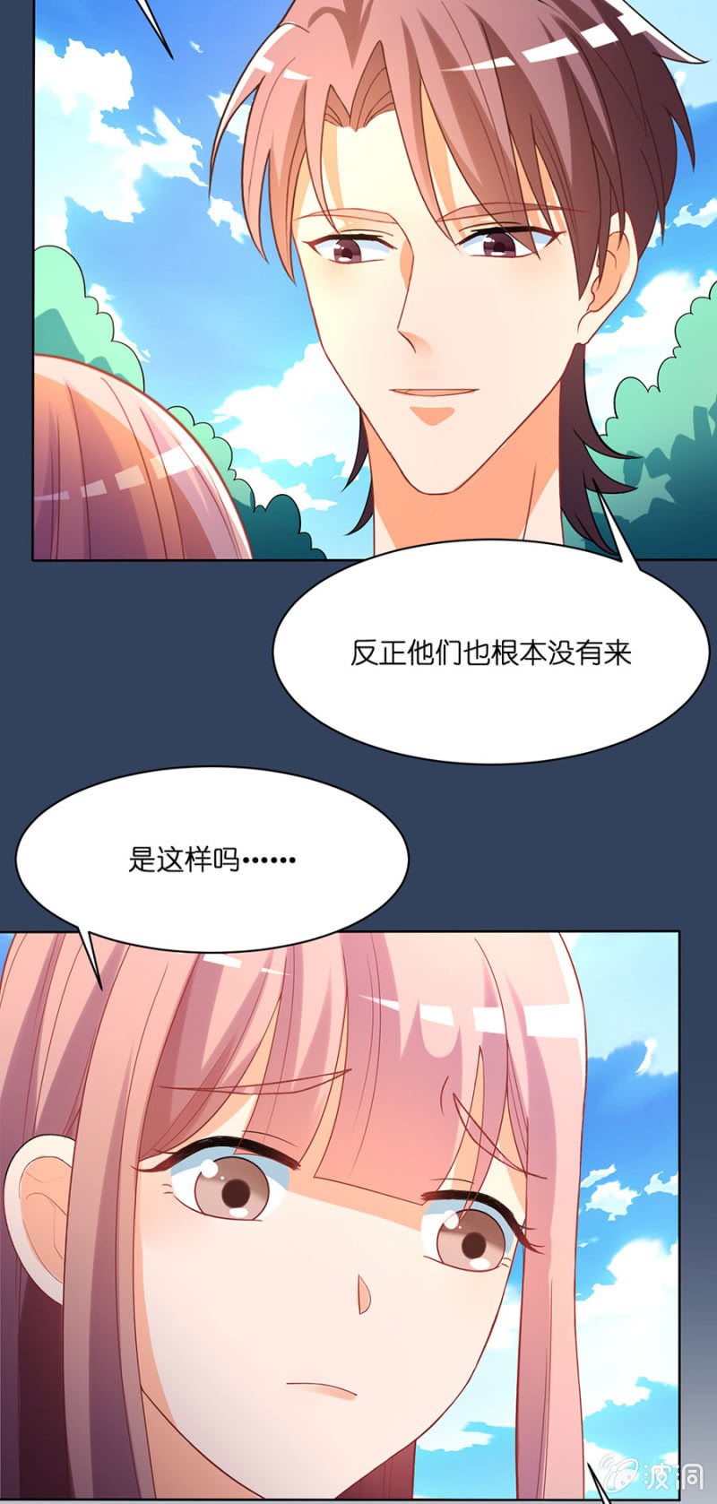 第五十五集 芦苇、单身、狗