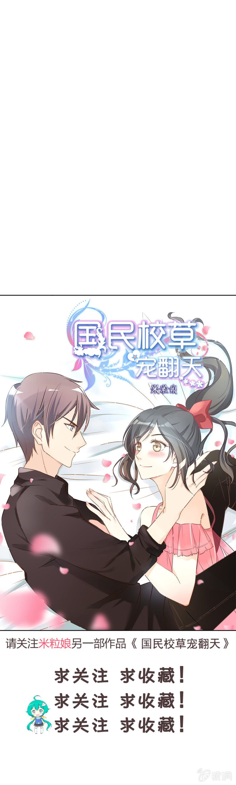 第五十五集 芦苇、单身、狗