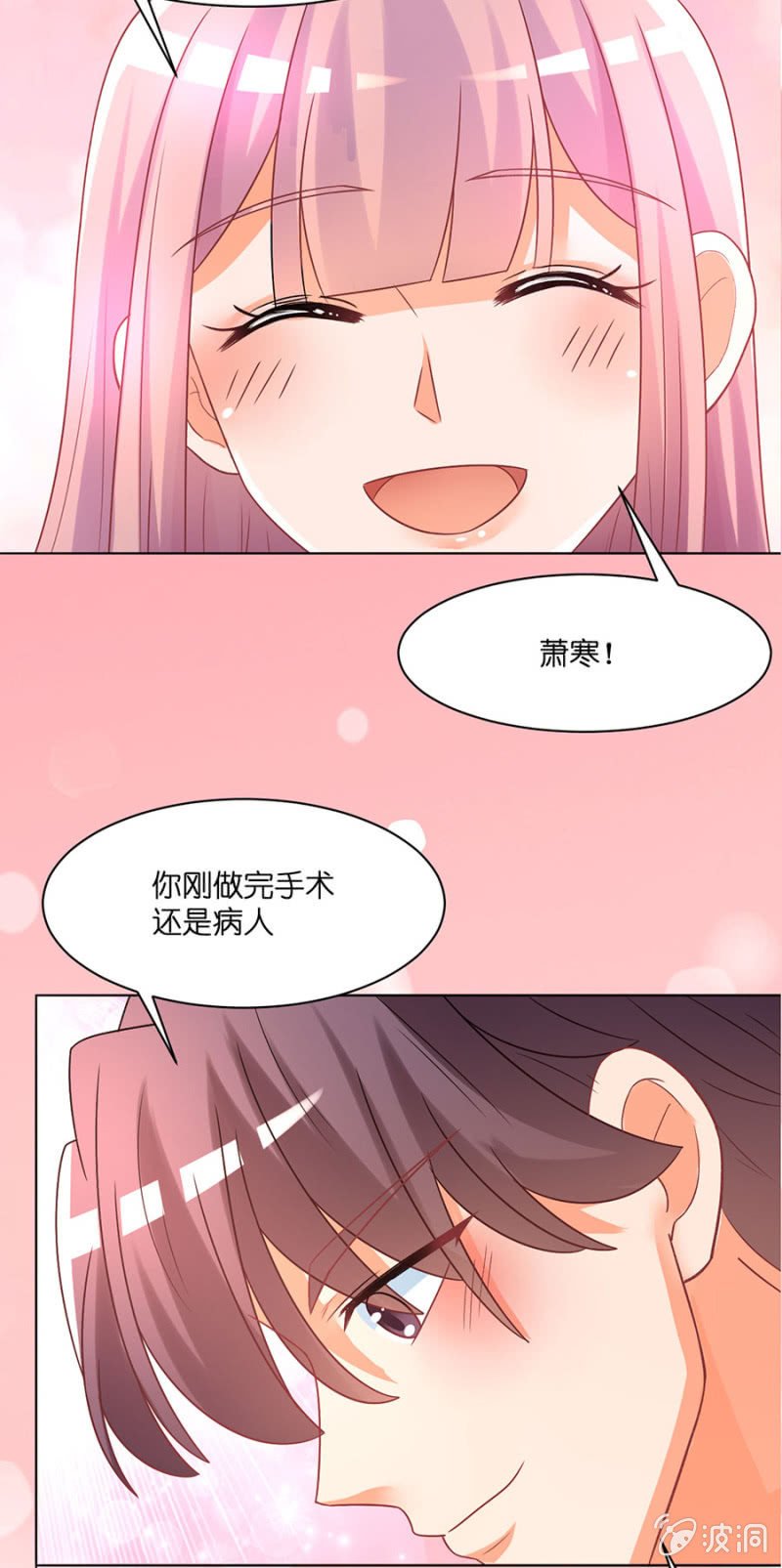 第五十六集 双子星双人舞比赛