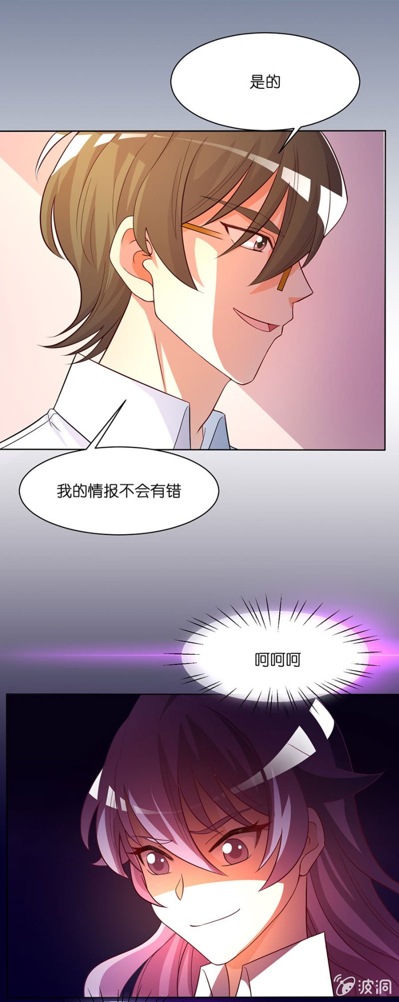 第五十七集 女神降临