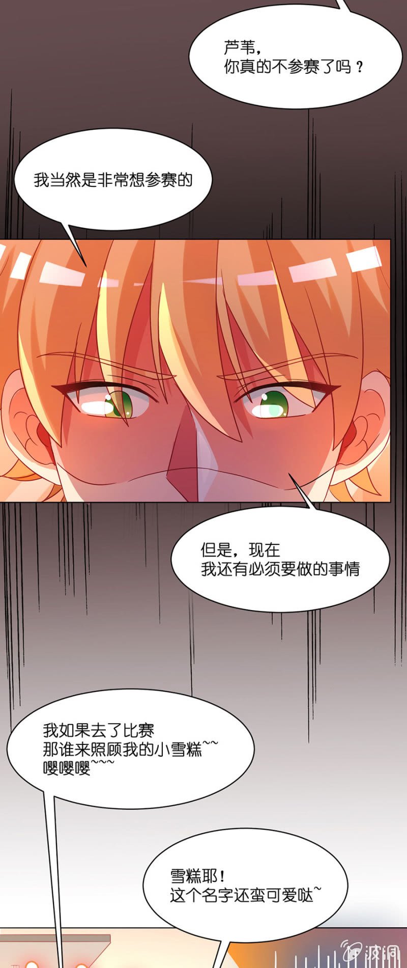 第五十八集 痊愈回家