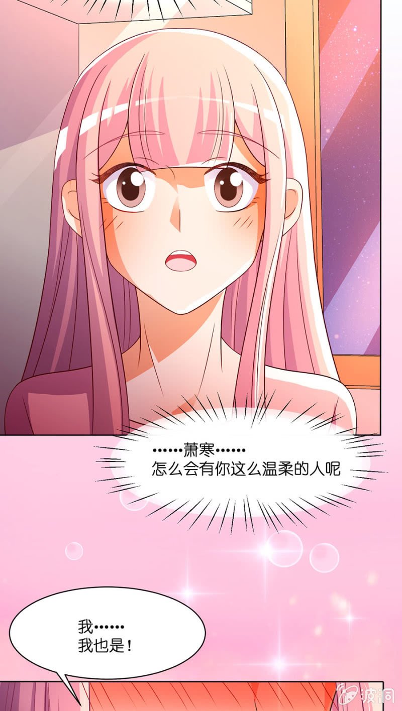 第五十八集 痊愈回家