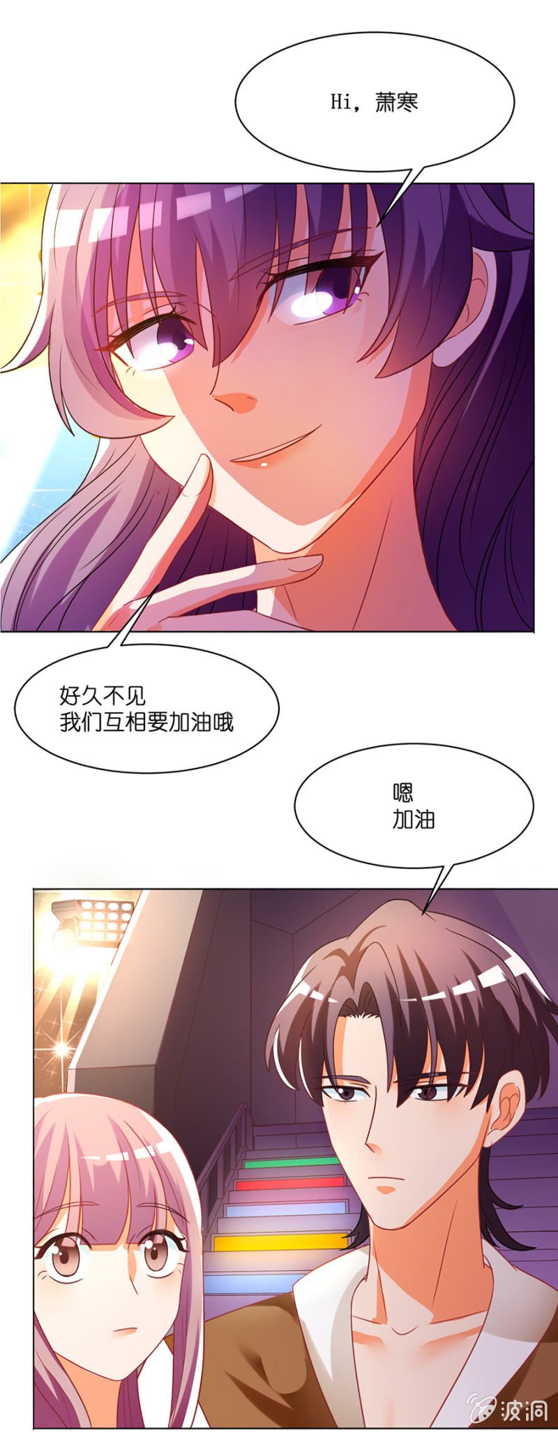 第五十九集 安德烈的自白