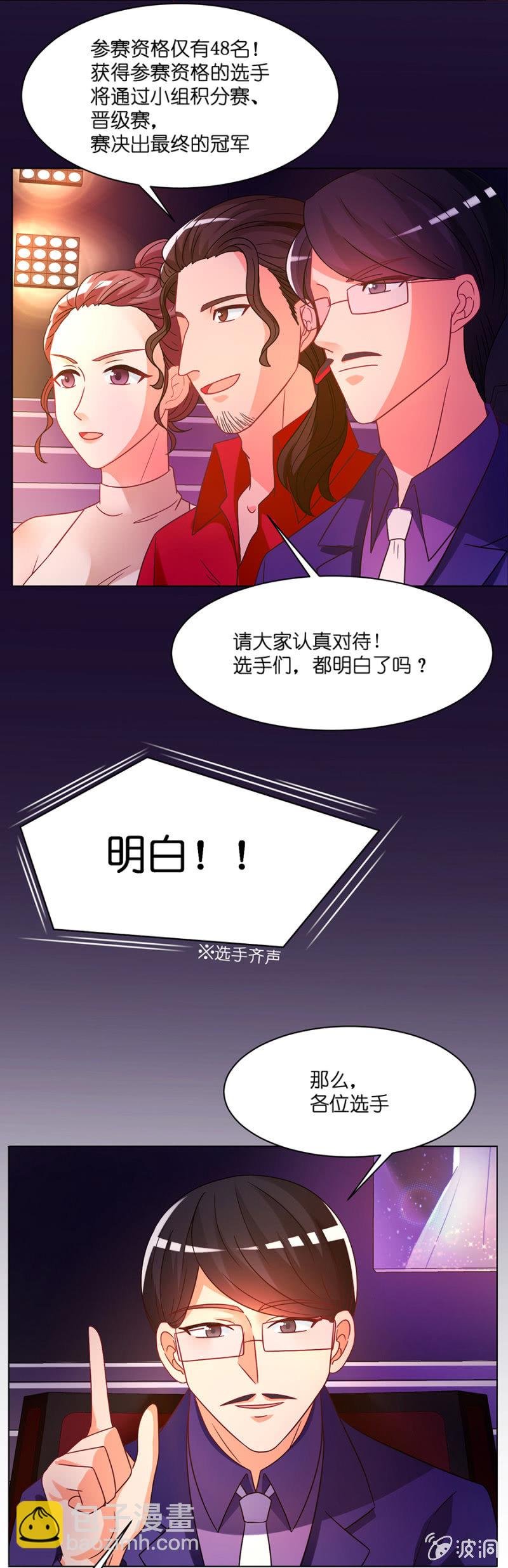 第五十九集 安德烈的自白
