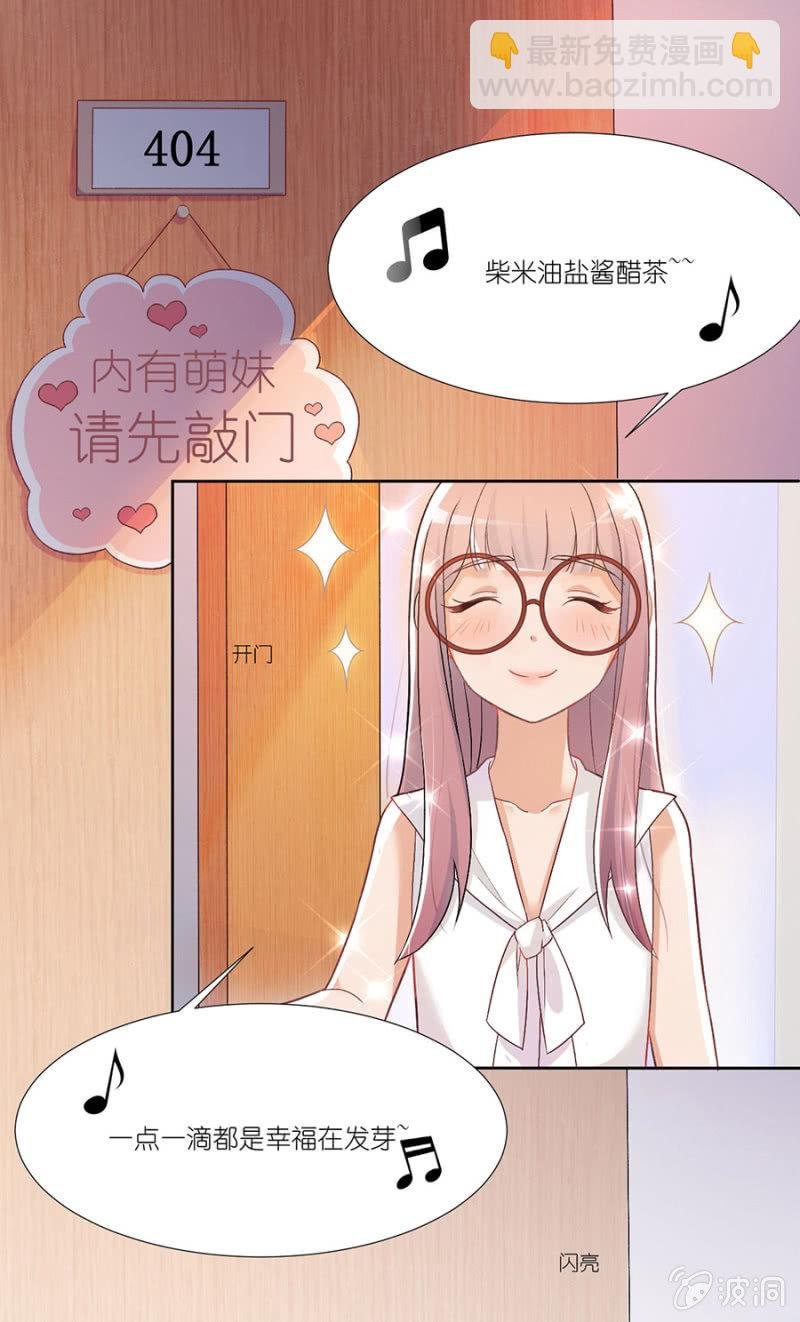 第八集 令人窒息的比赛