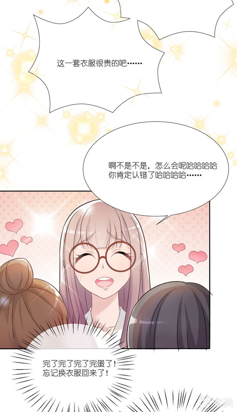 第八集 令人窒息的比赛