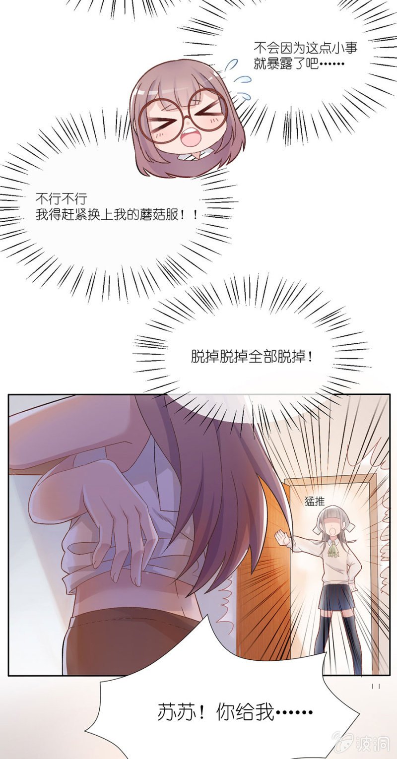 第八集 令人窒息的比赛