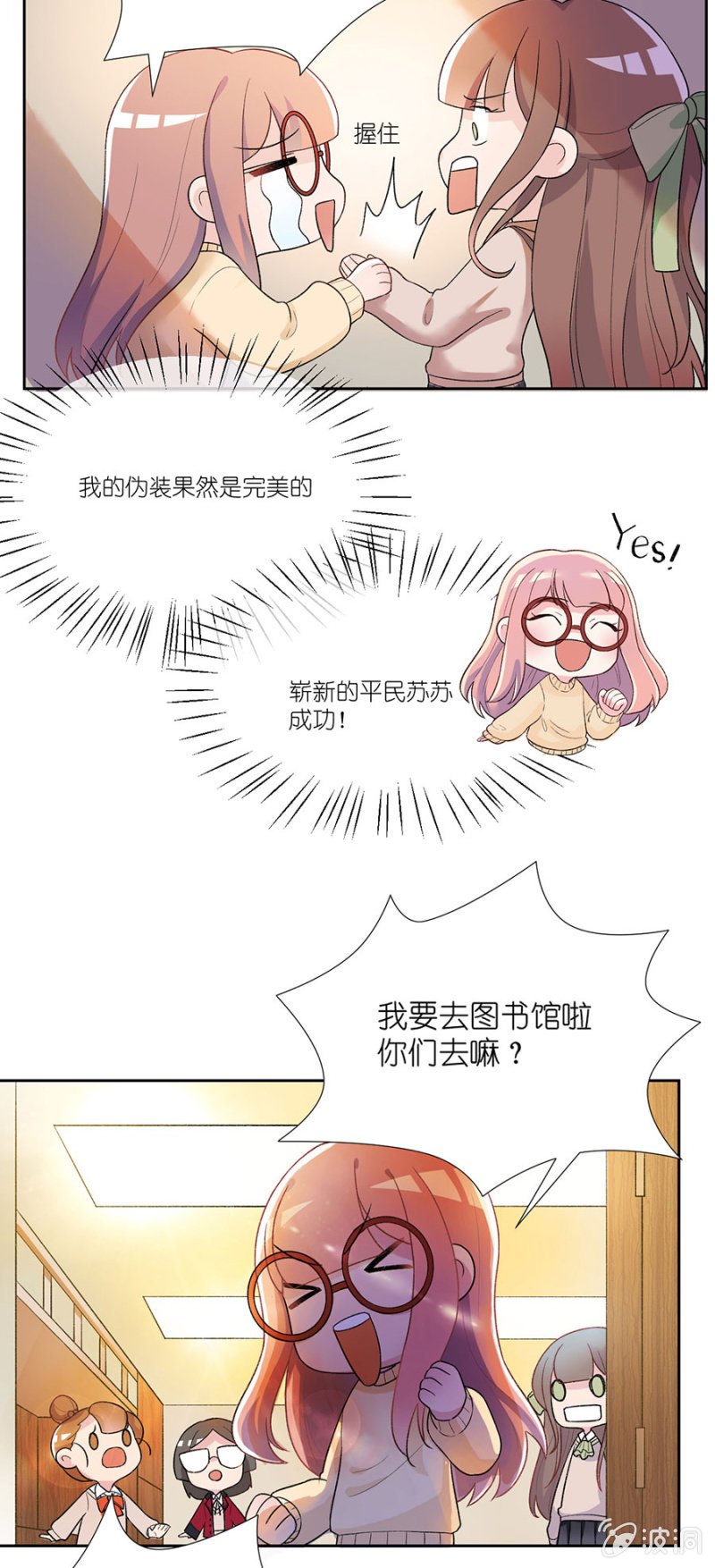 第八集 令人窒息的比赛