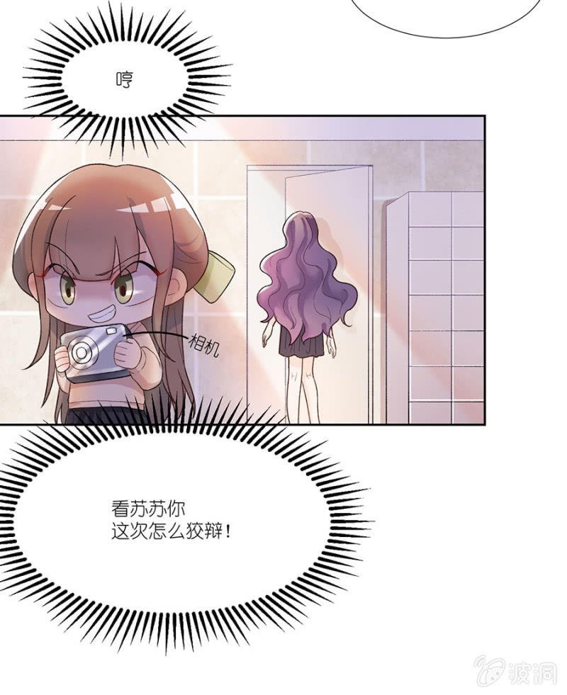 第八集 令人窒息的比赛