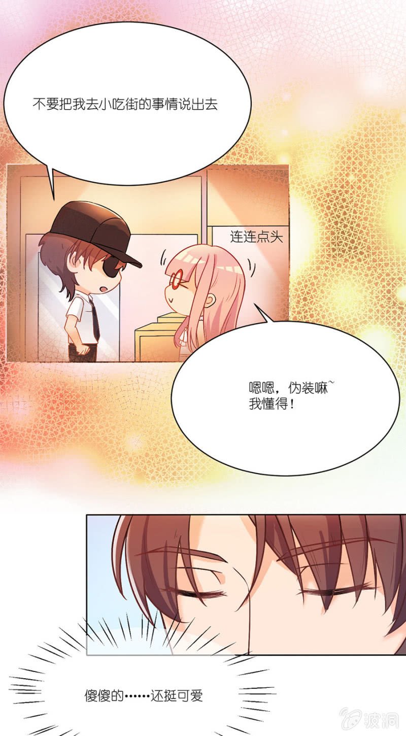 第八集 令人窒息的比赛