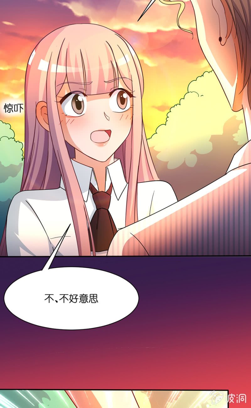 第六十一集 苏苏小姐可以和我一起吗？