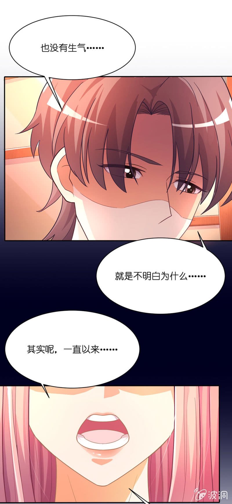 第六十二集 苏苏的理由