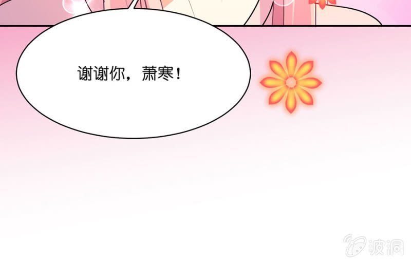 第六十二集 苏苏的理由
