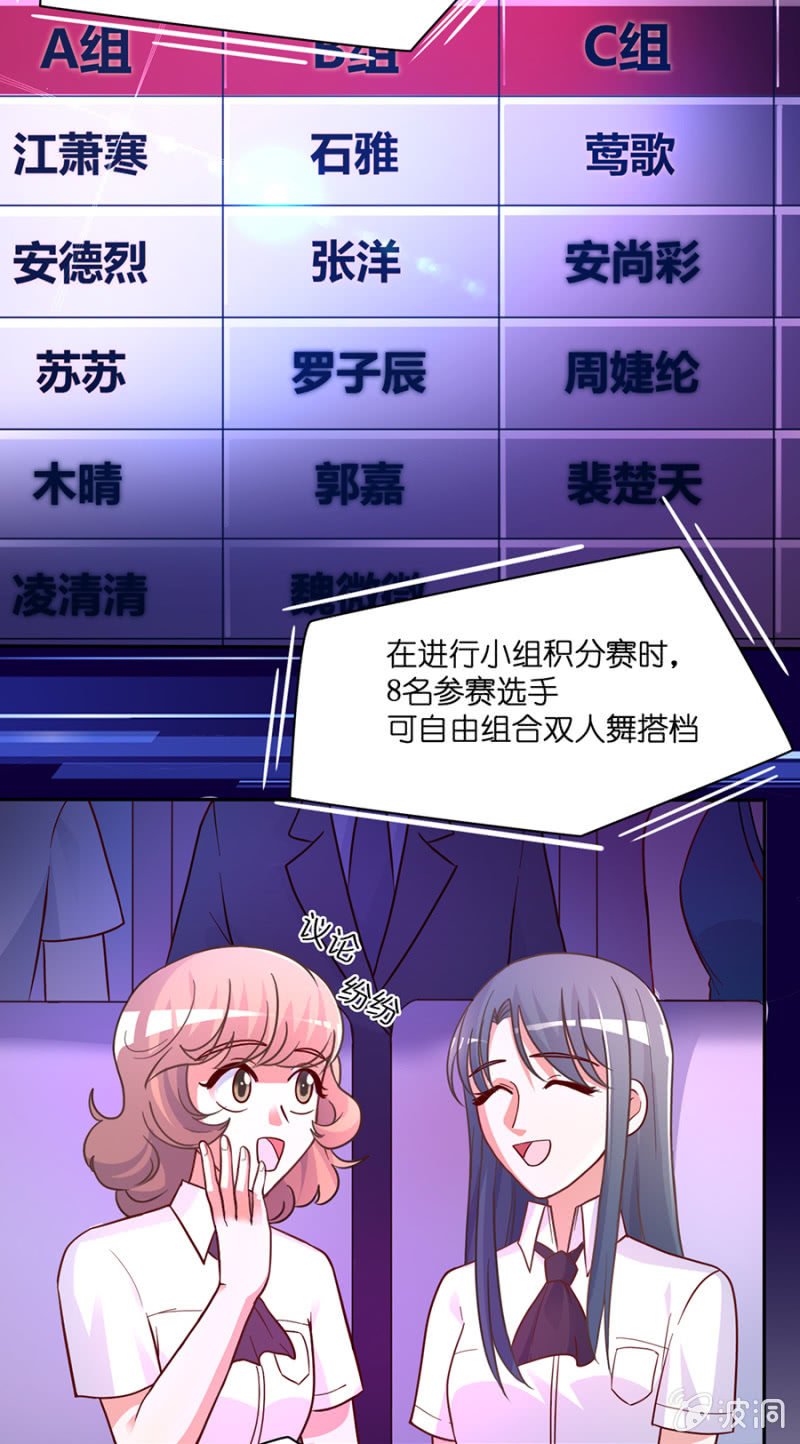 第六十三集 第一次小组积分赛