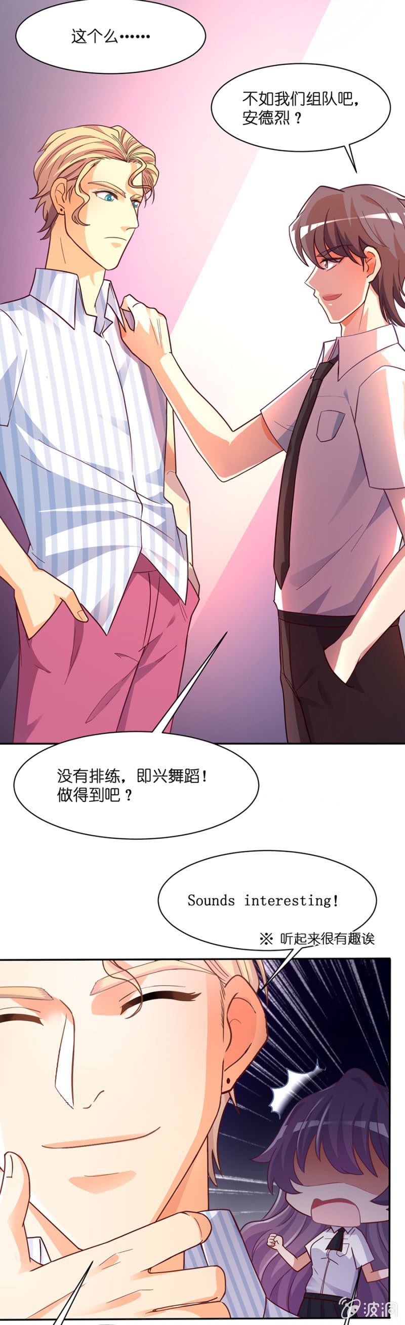 第六十三集 第一次小组积分赛