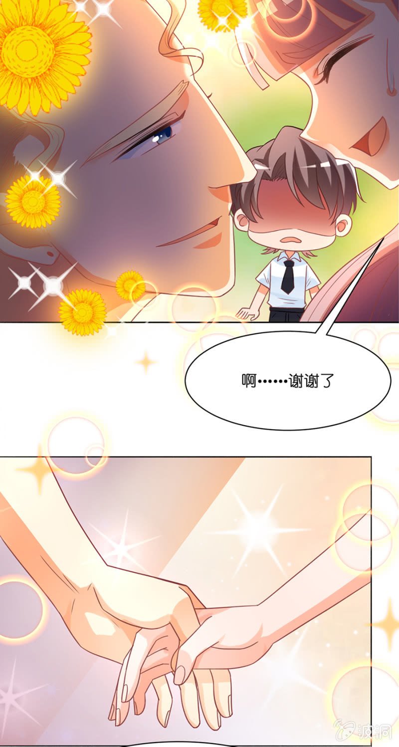 第六十三集 第一次小组积分赛