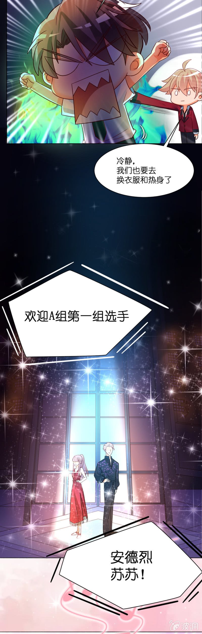 第六十三集 第一次小组积分赛