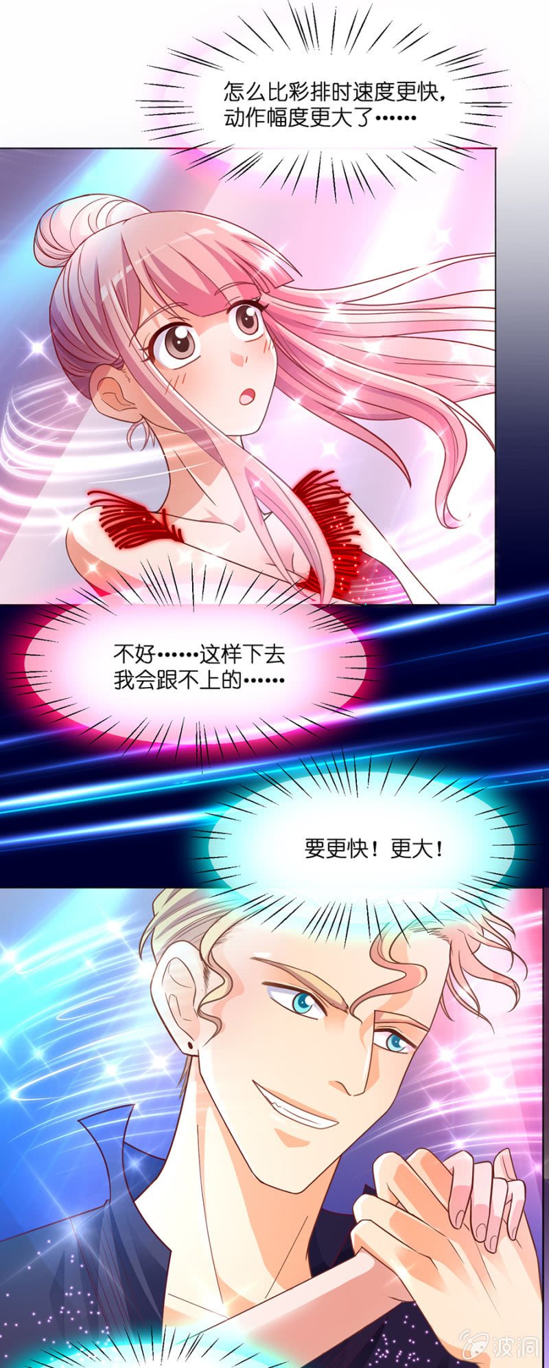 第六十三集 第一次小组积分赛