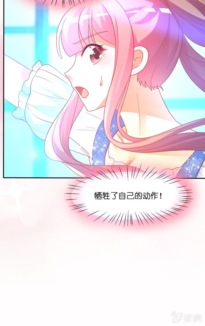 第六十五集 确认过眼神我遇上对的人